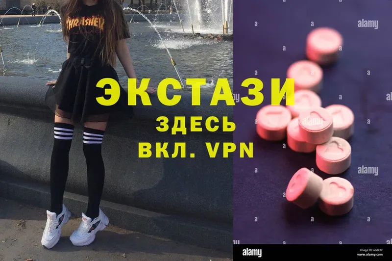 Ecstasy Дубай  shop состав  Каменногорск 