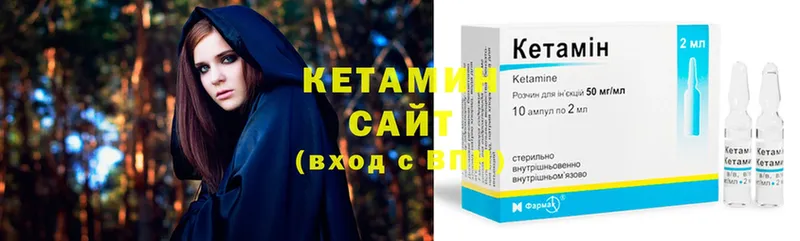 КЕТАМИН ketamine  Каменногорск 