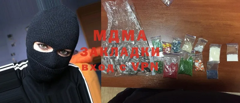 ОМГ ОМГ маркетплейс  Каменногорск  MDMA молли 